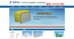 Desktop Screenshot of liangwenyin.net
